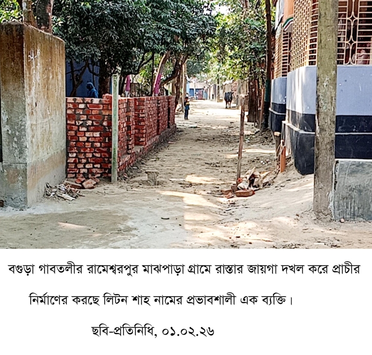 গাবতলীতে রাস্তা দখল করে প্রাচীর নির্মাণের অভিযোগ